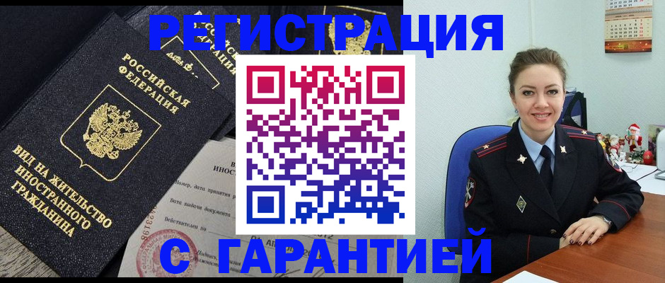 форма 3 в Челябинской области